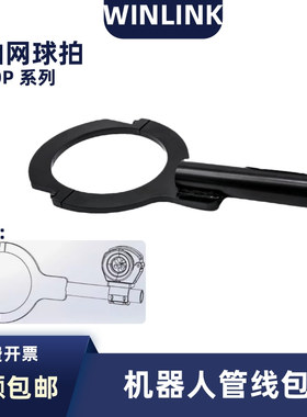 机器人前端支架钣金三角支撑架固定块连接块六轴网球拍旋转联轴器