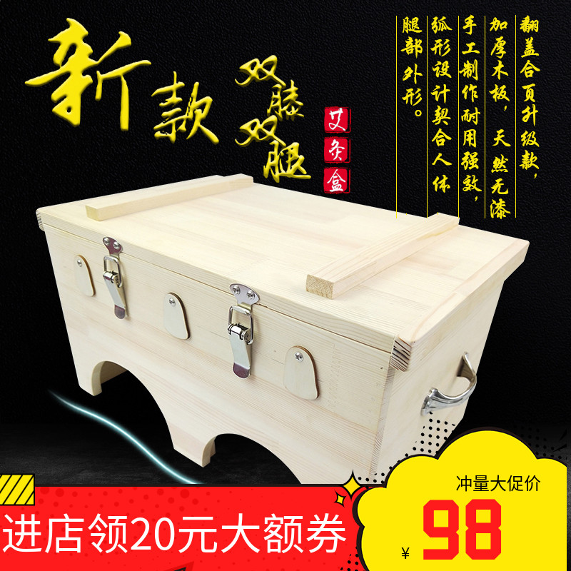 关节膝盖足三里腿部艾灸盒