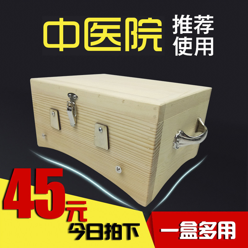 弧形妇科八髎穴腿部祛湿气艾灸盒