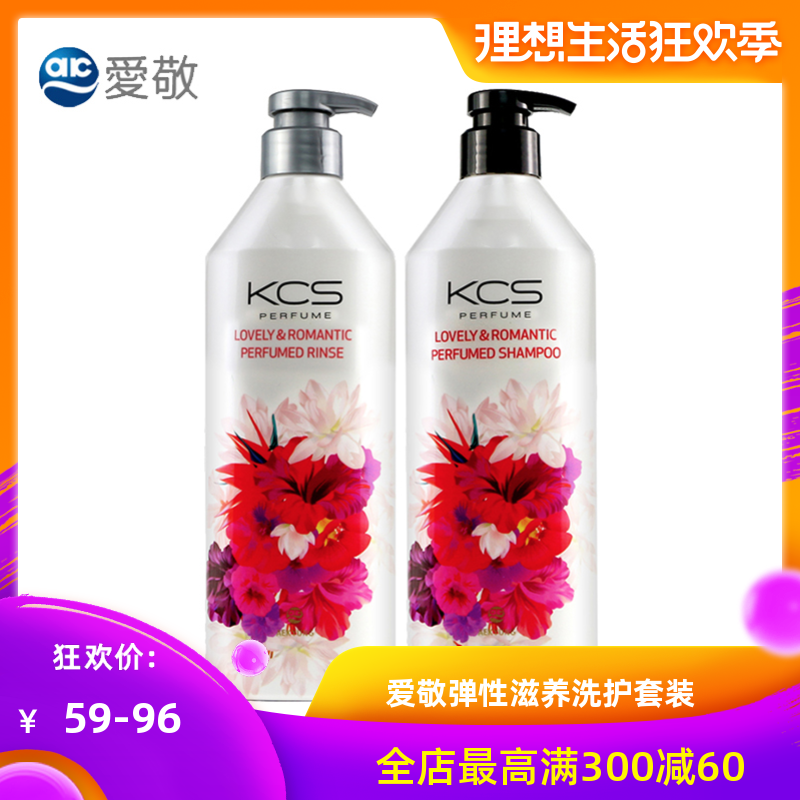 韩国进口爱敬kcs花香保湿修护洗发水护发素套装弹性滋养洗发露|msdalam kategori Care pembersih/tuala wanita/kertas/Aromatherapy, Rambut dan badan/kebersihan peribadi, rambut bersih/jururawat/pemodelan, syampu - dari Buy2taobao.com untuk memberikan perkhidmatan ejen Taobao profesional membeli