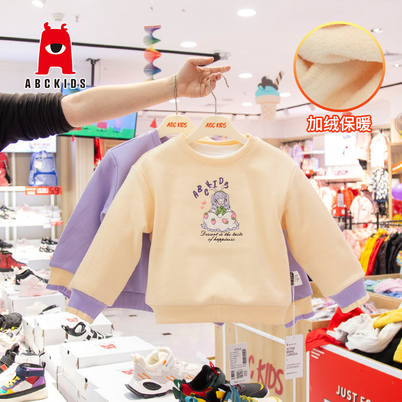 abckids童装女童加绒卫衣2023冬季新款女宝宝甜美打底衫厚套头衫怎么样,好用不?