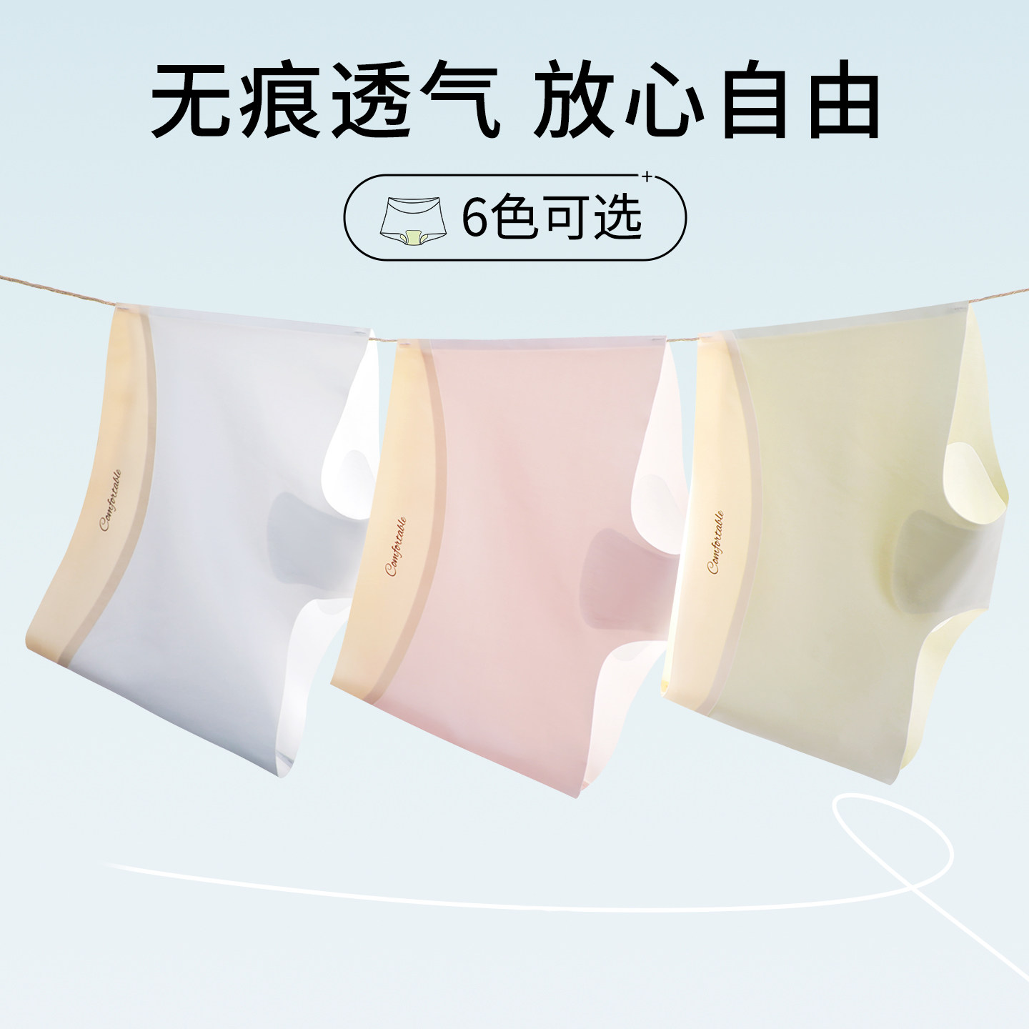 红巧内裤女士2025新款夏薄款冰丝无痕收腹不夹臀纯棉裆紫色平角裤