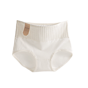 7A抑菌白色内裤女生纯棉裆抗菌中腰无痕全棉新疆棉新款学生三角裤