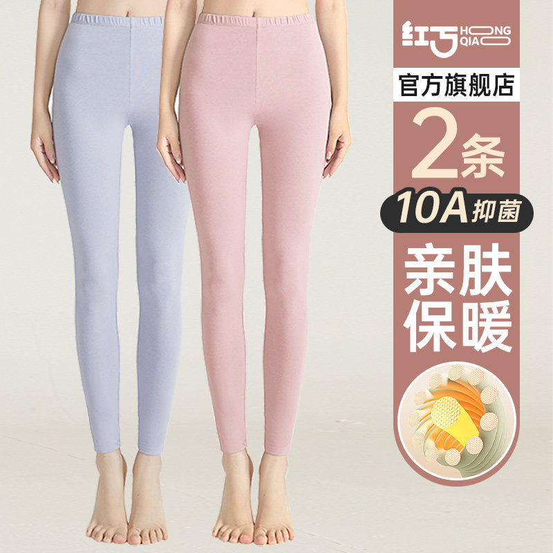 纯棉秋裤女士打底保暖线裤毛裤内穿薄款女生大码冬季2024新款春秋,女士内衣/男士内衣/家居服,保暖裤,淘宝优惠券,粉丝福利购,淘宝优惠卷