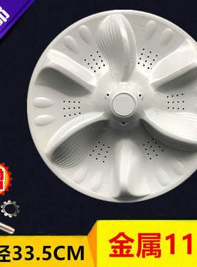 美的洗衣机波轮MB65-F6000QCS/6000QCS/6000DQCS/K6000QCSR转盘