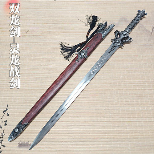 龙泉市宝剑青竹锋云刀剑