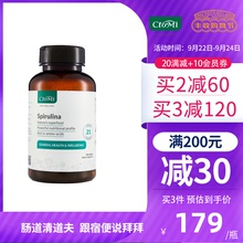新西兰进口CtoMi诗途美天然螺旋藻精片正品调节免疫肠胃便秘240片