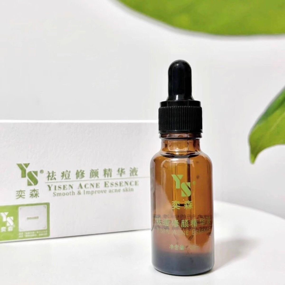 带防伪~奕森祛痘修颜精华液20ml舒缓淡化痘印粉刺红肿痘痘痤疮图片