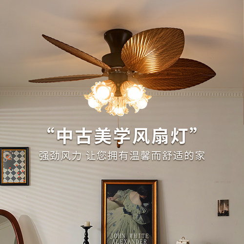 复古风扇灯南洋风餐厅卧室客厅书房一体静音吊扇灯美式智能风扇灯