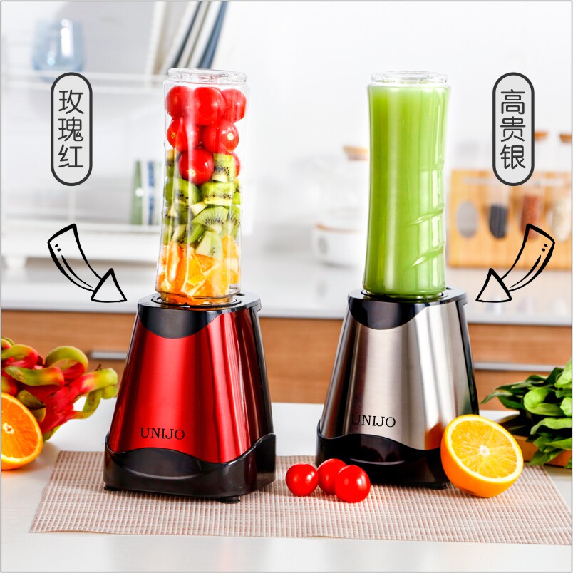 佑居水果全自动迷你料理榨汁机