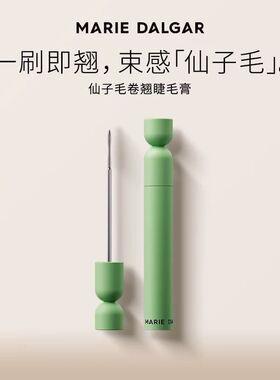 玛丽黛佳新品仙子毛卷钢管睫毛膏