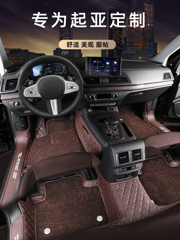 适用起亚K5K4K3k2KX5KX3索兰托赛图斯智跑福瑞迪狮铂拓界全包脚垫