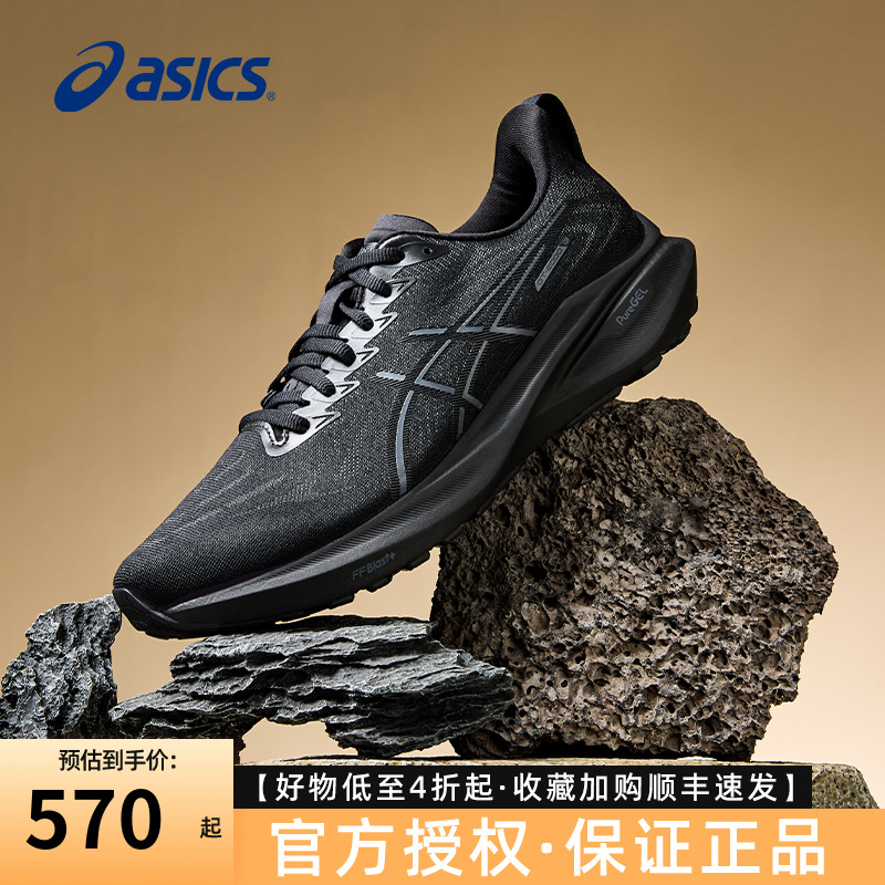 亚瑟士GT-200012宽楦2E跑鞋