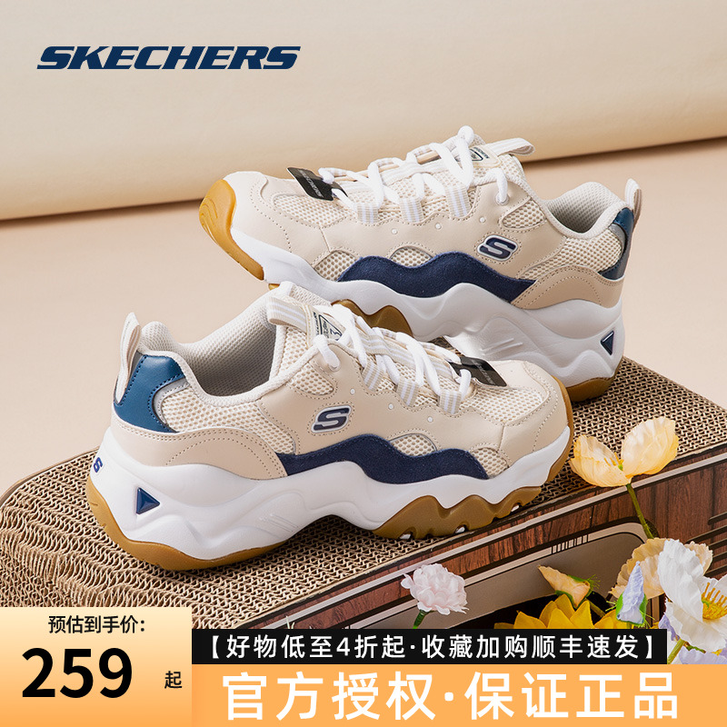 斯凯奇熊猫鞋商场同款增高