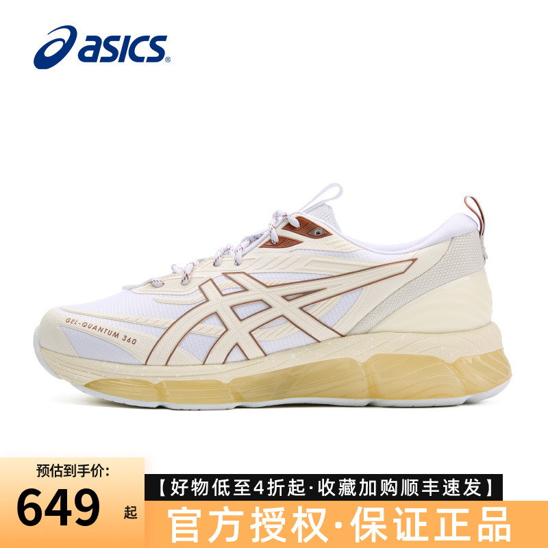 ASICS亚瑟士新款GEL-QUANTUM 360 VIII UTILITY情侣复古休闲鞋