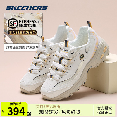 Skechers斯凯奇2024春季新品女子运动鞋舒适休闲时尚百搭蝉翼透气