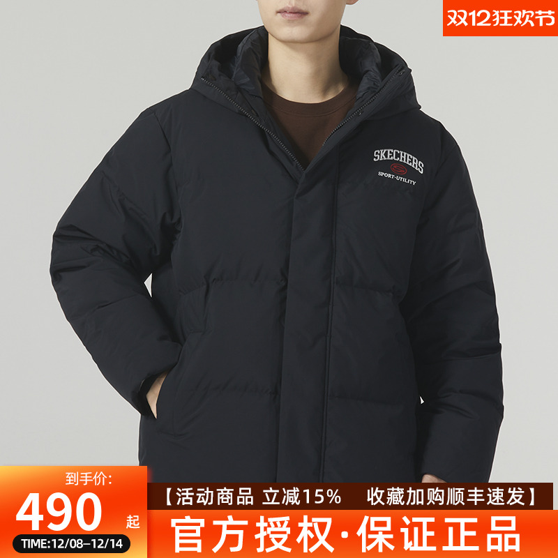 斯凯奇冬季保暖运动羽绒服