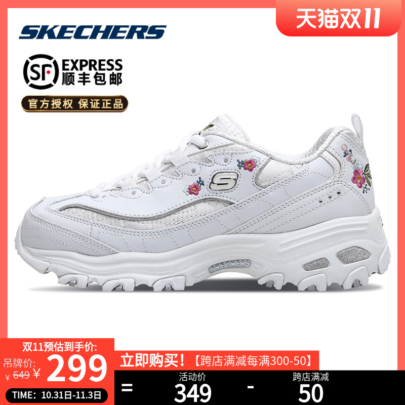 Skechers斯凯奇女鞋2022春季新款白色刺绣绣花熊猫鞋刺绣老爹鞋女|msdalam kategori kasut baru, kasut/kasut kasual - dari Buy2taobao.com untuk memberikan perkhidmatan ejen Taobao profesional membeli