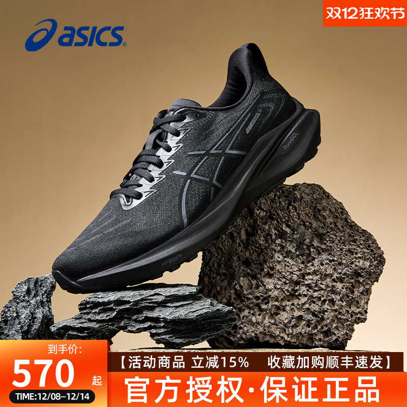 亚瑟士GT-200012宽楦2E跑鞋