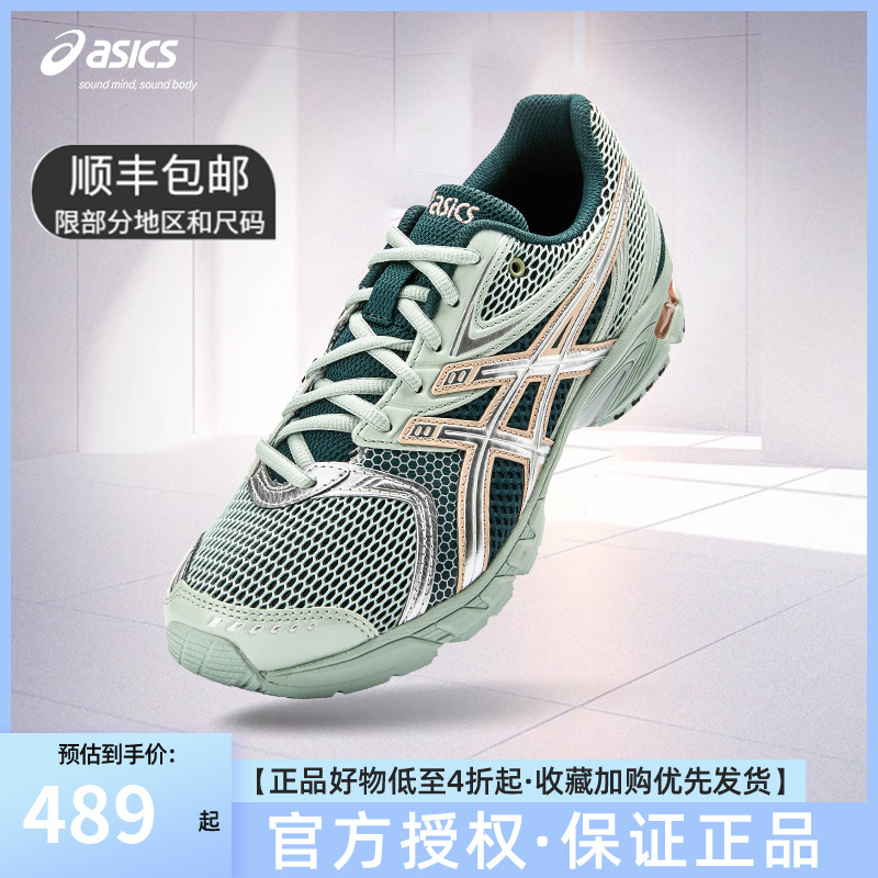 ASICS亚瑟士GEL-DS TRAINER 14新款潮流复古运动休闲鞋男女鞋子 - 封面