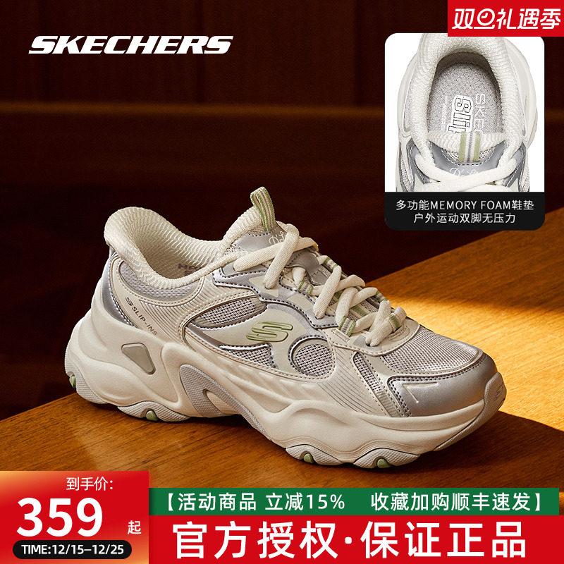 斯凯奇复古女鞋老爹鞋闪穿鞋