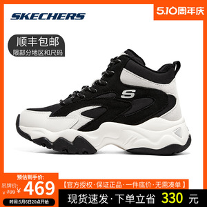 Skechers斯凯奇女鞋冬季高帮熊猫鞋厚底老爹鞋舒适保暖加绒运动鞋