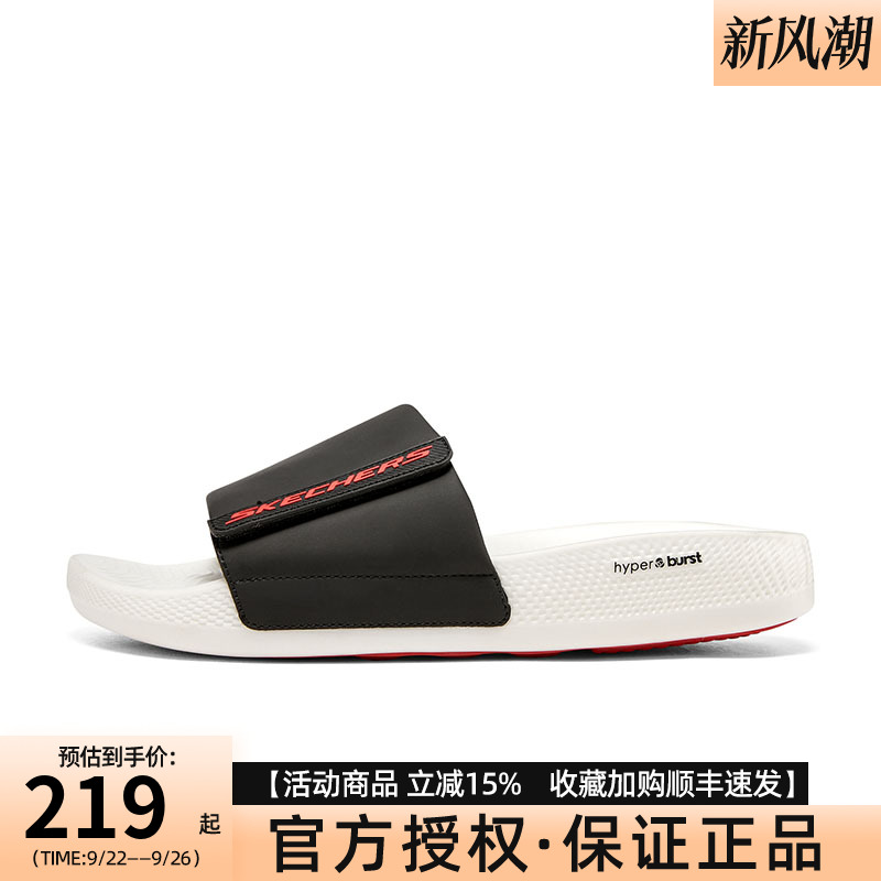 斯凯奇男子一字拖鞋229040