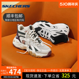 Skechers斯凯奇冬季加绒女鞋 高帮绑带休闲鞋 厚底增高舒适老爹鞋