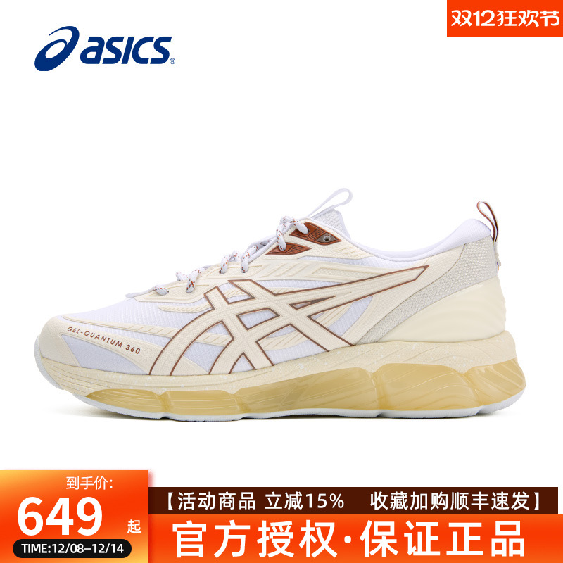 ASICS亚瑟士新款GEL-QUANTUM 360 VIII UTILITY情侣复古休闲鞋