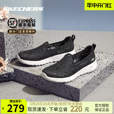 斯凯奇女鞋Skechers蕾丝