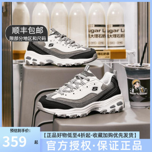 女復(fù)古運(yùn)動(dòng)鞋 Skechers斯凱奇奶茶熊芝芝桃桃秋季 新款 情侶老爹鞋 男