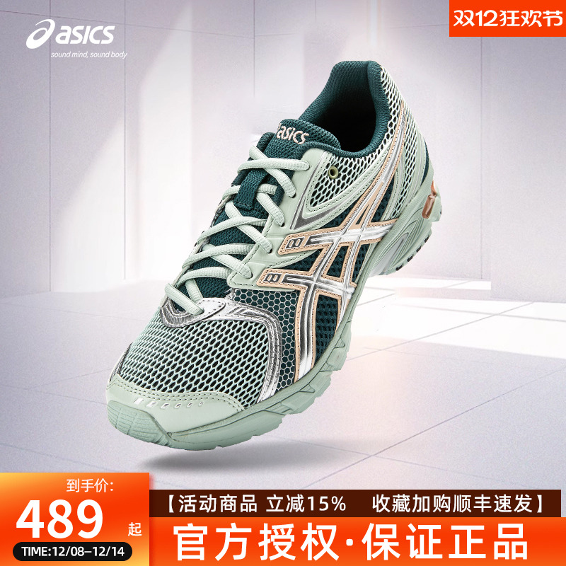 ASICS亚瑟士GEL-DS TRAINER 14新款潮流复古运动休闲鞋男女鞋子