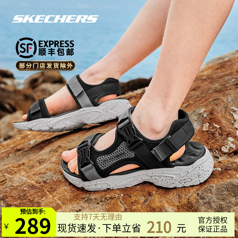 Skechers斯凯奇渔夫凉鞋子 夏季STAMINA男士复古机甲轻便缓震鞋子 运动鞋new 运动沙滩鞋/凉鞋 原图主图