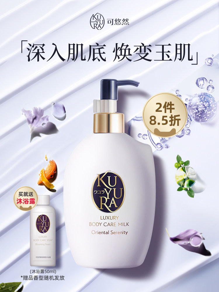 日本进口滋润保湿透明质酸钠