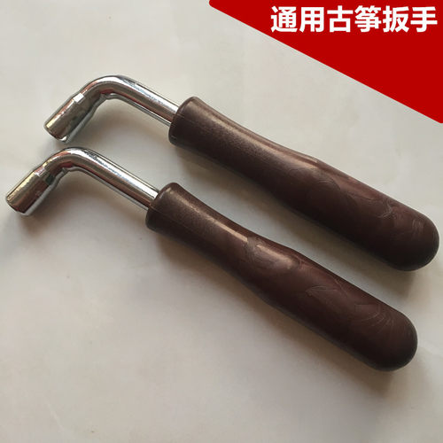 四角通用型古筝扳手仿木质手柄不易生锈