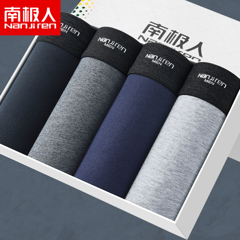 满300减30跨店商品男式内裤平角裤纯棉男士四角裤不勒裆高档全棉