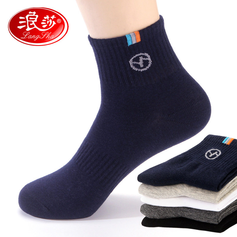 浪莎袜子男士纯棉棉中筒袜篮球袜