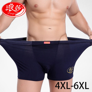浪莎新款内裤木纤维男士加肥加大宽体平角裤中腰舒适透气肥佬短裤