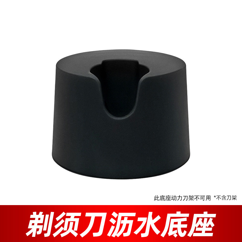 【旅行刀架盒】吉列锋速3锋隐5致顺威锋系列男士手动剃须刮胡刀盒