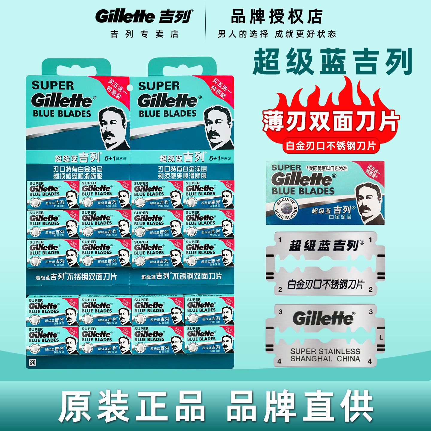 Gillette/���г���������˫���ֶ����뵶������ʿ��ʽ�κ���Ƭ 13.66Ԫ