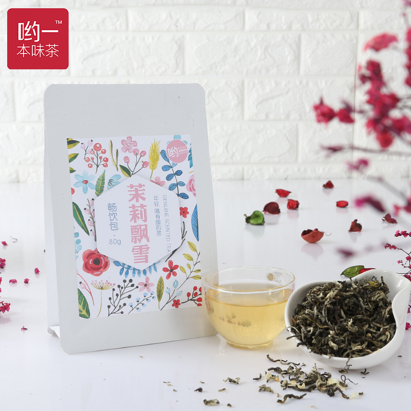 新茶四川峨眉山茉莉飘雪花茶特级香茶绿茶畅饮包礼盒2018浓香茶叶