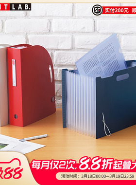 日本LIHITLAB.喜利NOIE-STYLE风琴式文件框筐文件夹学生办公多层A4资料文件架