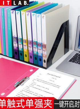 日本LIHIT LAB.喜利CUBE FIZZ单强力夹A4文件夹办公分类资料夹试卷夹整理夹办公用归类合同夹学生收纳单强夹