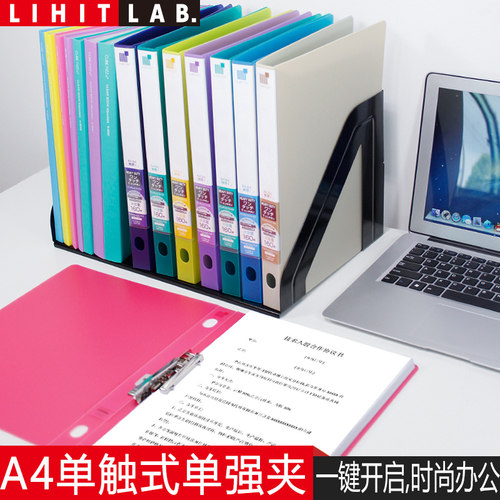 单强力夹LIHITLAB.喜利PP多彩