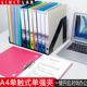日本LIHIT FIZZ单强力夹A4文件夹办公分类资料夹试卷夹整理夹办公用归类合同夹学生收纳单强夹 LAB.喜利CUBE