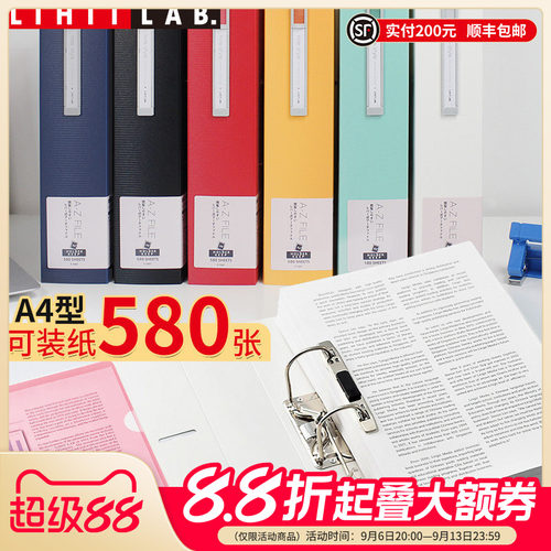 LIHITLAB.喜利2孔快劳夹打孔夹