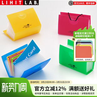日本LIHIT DROPS银行卡信用卡卡包卡套 LAB.喜利AQUA