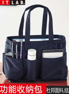 日本LIHIT LAB.喜利ALTNA大容量多功能托特包户外工具文具杂物收纳包手拎包斜挎包