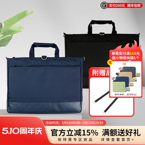 LIHITLAB.喜利T多功能商务包