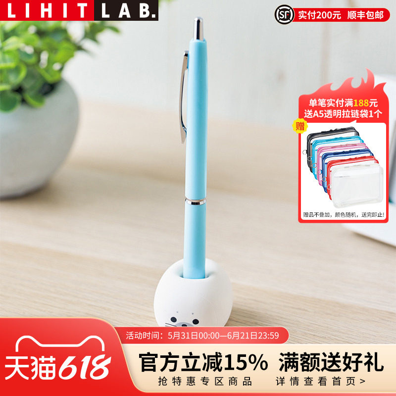 日本LIHIT LAB.喜利PUNILABO可爱卡通动物硅胶吸附式笔插笔座办公笔筒时尚桌面收纳架摆件男女简约个性笔架